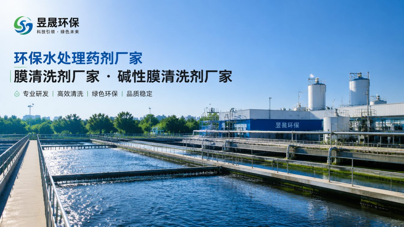 漯河1对1水处理药剂方案